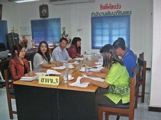 20100811_Video Conference_03